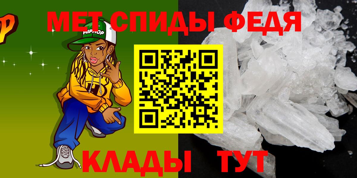 Бугуруслан  Amphetamine  Вход с VPN  Амфетамин 98% 