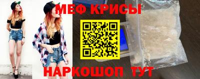 spice Малгобек