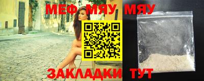 молекула духа Мариинск