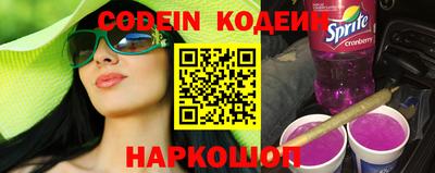 кристаллы Можайск