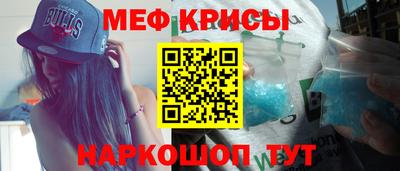 кристаллы Можайск