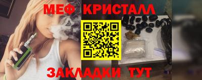 амфетамин Моздок