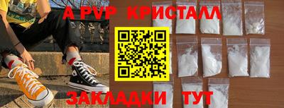 молекула духа Мариинск