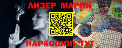 кристаллы Можайск