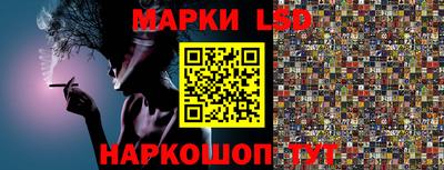 spice Малгобек