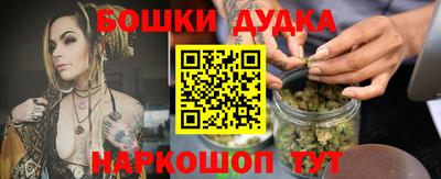 соль курить ск Можга
