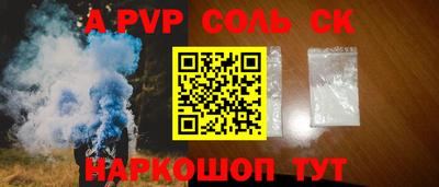 молекула духа Мариинск