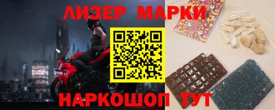 соль курить ск Можга