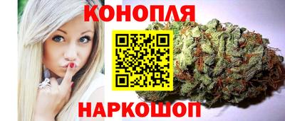 гашишное масло Малоярославец