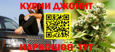 гашишное масло Малоярославец