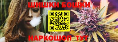 spice Малгобек