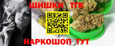 гашишное масло Малоярославец