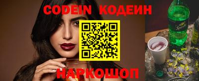 кристаллы Можайск