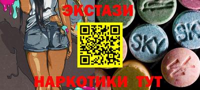 гашишное масло Малоярославец