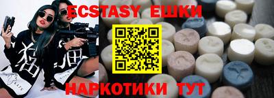 амфетамин Моздок