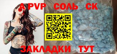 кристаллы Можайск