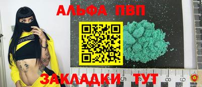молекула духа Мариинск