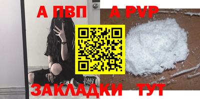 соль курить ск Можга