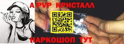 молекула духа Мариинск