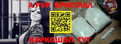 гашишное масло Малоярославец