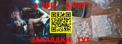 молекула духа Мариинск