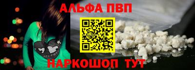 spice Малгобек