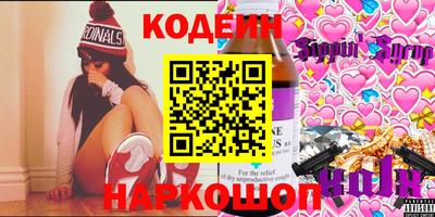 spice Малгобек