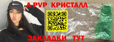 гашишное масло Малоярославец