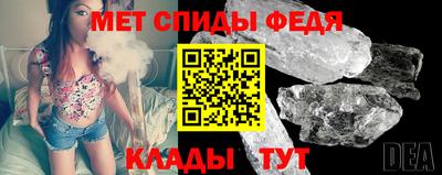 молекула духа Мариинск