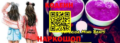 амфетамин Моздок