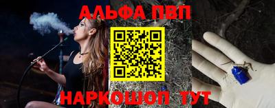 молекула духа Мариинск