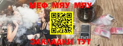 spice Малгобек