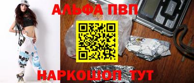 кристаллы Можайск
