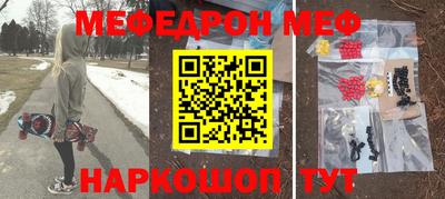 spice Малгобек