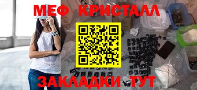 spice Малгобек