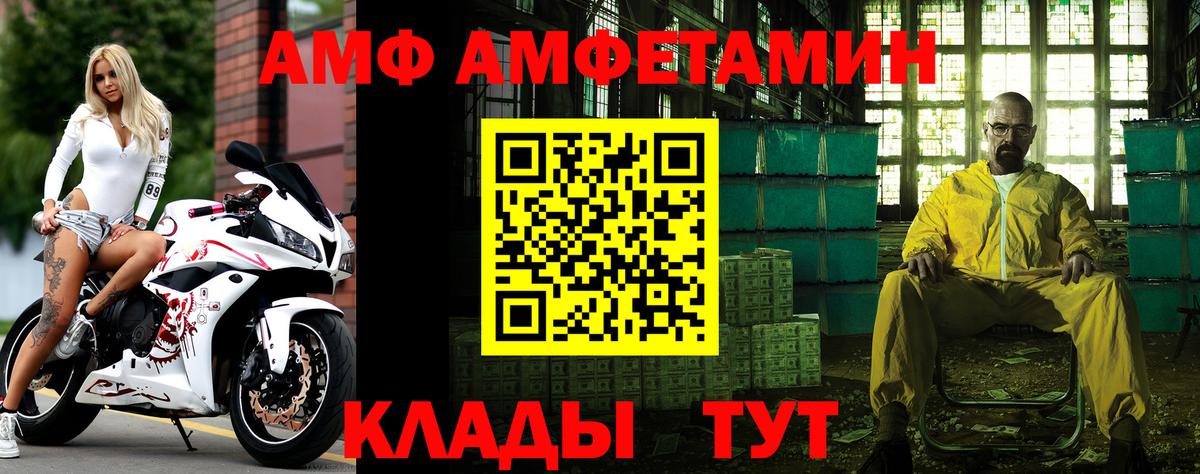 МЕТАМФЕТАМИН мет  Вход с VPN  Бугуруслан 