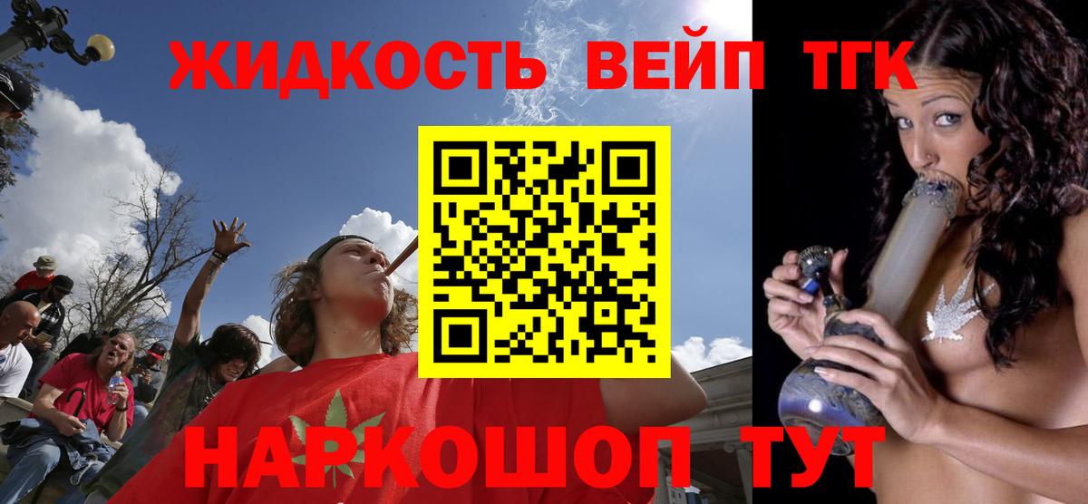 Дистиллят ТГК концентрат Бугуруслан