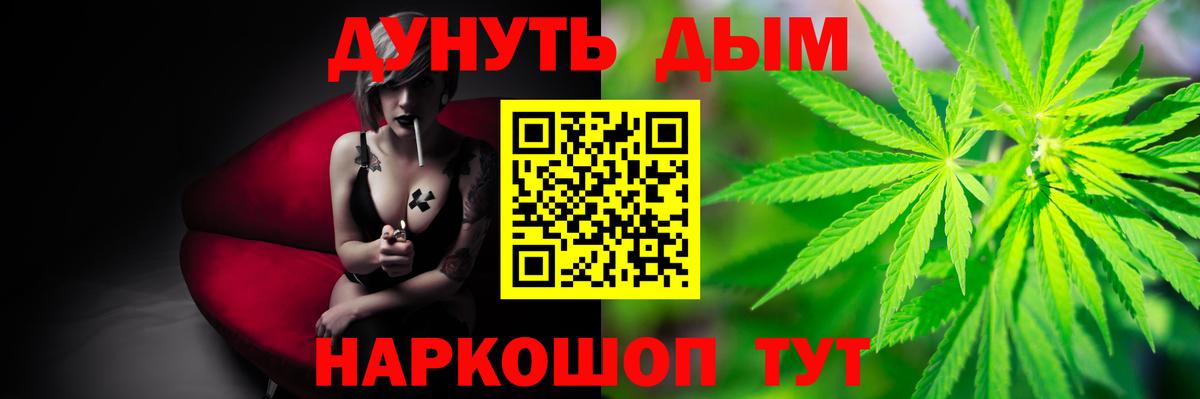 Марихуана THC 21% Бугуруслан