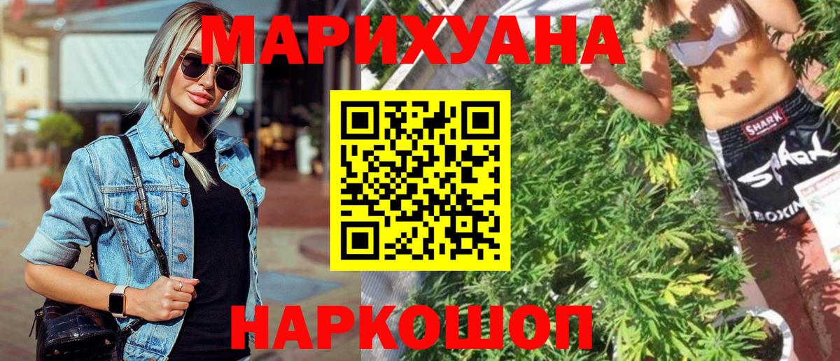 Бугуруслан  Бошки марихуана SATIVA & INDICA  Бошки Шишки индика  Вход с VPN  Каннабис планчик  Марихуана AK-47 